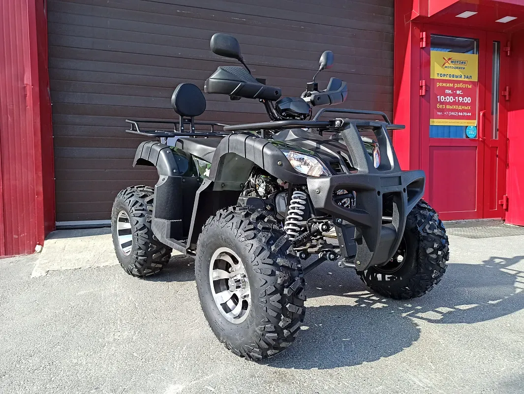 Квадроцикл PROMAX ATV 250 PRO